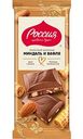 Шоколад молочный Россия - Щедрая душа! миндаль и вафля, 75г