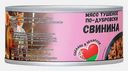 Свинина по-дубровски 325г