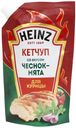 Кетчуп Heinz Чеснок-мята для курицы, 320 г