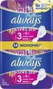 Прокладки Always Platinum ultra super plus 14шт