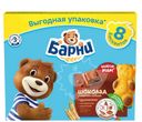 Пирожное Медвежонок Барни бисквитное с шоколадной начинкой 240г