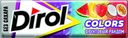 Жевательная резинка Dirol Colors Фруктовый рандом 10 шт 13,6 г