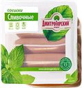 Сосиски СЛИВОЧНЫЕ, (Дмитрогорский), 450г
