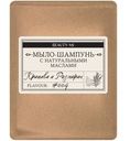 Мыло-шампунь Beautymi Крапива и Розмарин, 100г