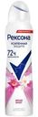 Дезодорант - антиперспирант Рексона Женский спрей яркий букет 150мл