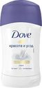 Дезодорант-антиперспирант стик женский DOVE Original Красота и уход, 40мл