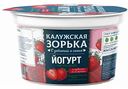 Йогурт натуральный Калужская Зорька Клубника и земляника 3,2-4 %, 125 г