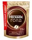 Кофе растворимый сублимированный "GOLD", Nescafé, 75 г