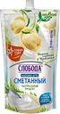 Майонез СЛОБОДА, Провансаль сметанный, 67%, 400мл