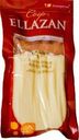 Сыр Зимаречье Ellazan Спагетти 40% БЗМЖ 60г