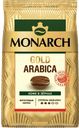Кофе Monarch Gold Arabica натуральный в зернах, 800 г