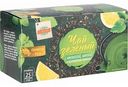 Чай зелёный Глобус с мелиссой, мятой и ароматом Лимона, 25×1,5 г