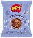 Семена льняные Ого! 150 г