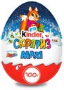 Яйцо шоколадное Kidner Сюрприз Maxi из молочного шоколада, 100 г