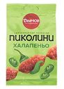 Колбаски Дымов Пиколини Халапеньо сырокопченые 50 г