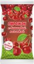 Пирожок ЯГОДНАЯ ПОЛЯНКА, Вишня, 65г