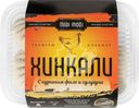 Хинкали MIDI MODI с куриным филе и сулугуни, 520г