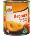 Персики Глобус Половинки в сиропе, 820 г