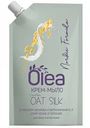 Крем-мыло Смягчение и питание Olea, 500 мл