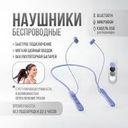 Наушники беспроводные, FLARX, в ассортименте