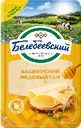 Сыр Башкирский медовый 50% Слайс, 140 г