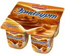 Пудинг Эрмигурт карамель 3%, 100г