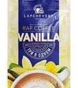 Кофейный напиток 3в1 Lapchevsky Raf Vanilla, 20г