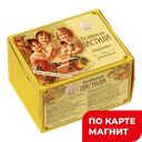 Пастила Белевская воздушн детская 200г(Старые Традиции):25