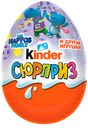 Яйцо шоколадное «Kinder Сюрприз» «Happos family» и др., 20 г