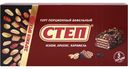 Торт Степ Mix вафельный 220 г