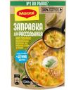 Заправка Maggi для рассольника пастеризованная, 200г