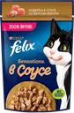 Корм для кошек FELIX® Sensations соус индейка-бекон, 75г