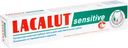 Зубная паста Lacalut Sensitive, 75мл
