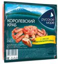 Крабовые палочки «Санта Бремор» Королевский краб, 250 г