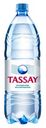 Вода Tassay питьевая негазированная, 1.5л