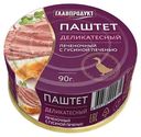 Паштет печеночный Главпродукт Деликатесный с гусиной печенью, 90г