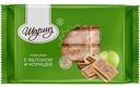 Печенье Шарлиз Невское с яблоком и корицей 500г