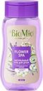 Гель Biomio Bio Shower Gel с эфирным масло лаванды для душа 250мл