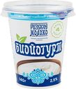 Биойогурт Рузское молоко 2,5%, 140 г