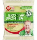 Сыр полутвердый ЭкоНива Щучанский 50% БЗМЖ 200г