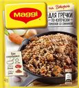 Приправа МАГГИ® на Второе, для гречки по-купечески, 41г