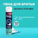 Пена для бритья "Perfectly smooth shave", DEONICA FOR MEN, 300 мл, в ассортименте