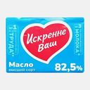 Масло сладко-сливочное Искренне Ваш 82.5% 180г