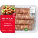 МИРАТОРГ Колбаски для жарки п/ф мясной рубленый из свин. кат. Б, охл. лот .400г