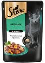 Влажный корм Sheba для кошек Ломтики в желе с кроликом, 75г