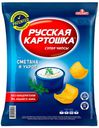 Чипсы РУССКАЯ КАРТОШКА, Сметана-укроп, 80г