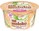 Продукт овсяный Nemoloko Yo'Gurt Яблоко с овсяными хлопьями, 130 г