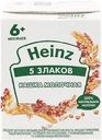 Кашка многозерновая HEINZ 5 злаков молочная, с Омега-3, с 6 месяцев, 200мл