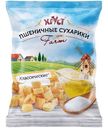 Сухарики Хруст Классические пшеничные, 60г