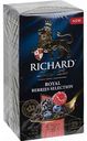 Чай черный Richard Royal Berries Selection, 25×1,7 г